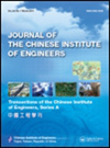 JOURNAL OF THE CHINESE INSTITUTE OF ENGINEERS雜志封面